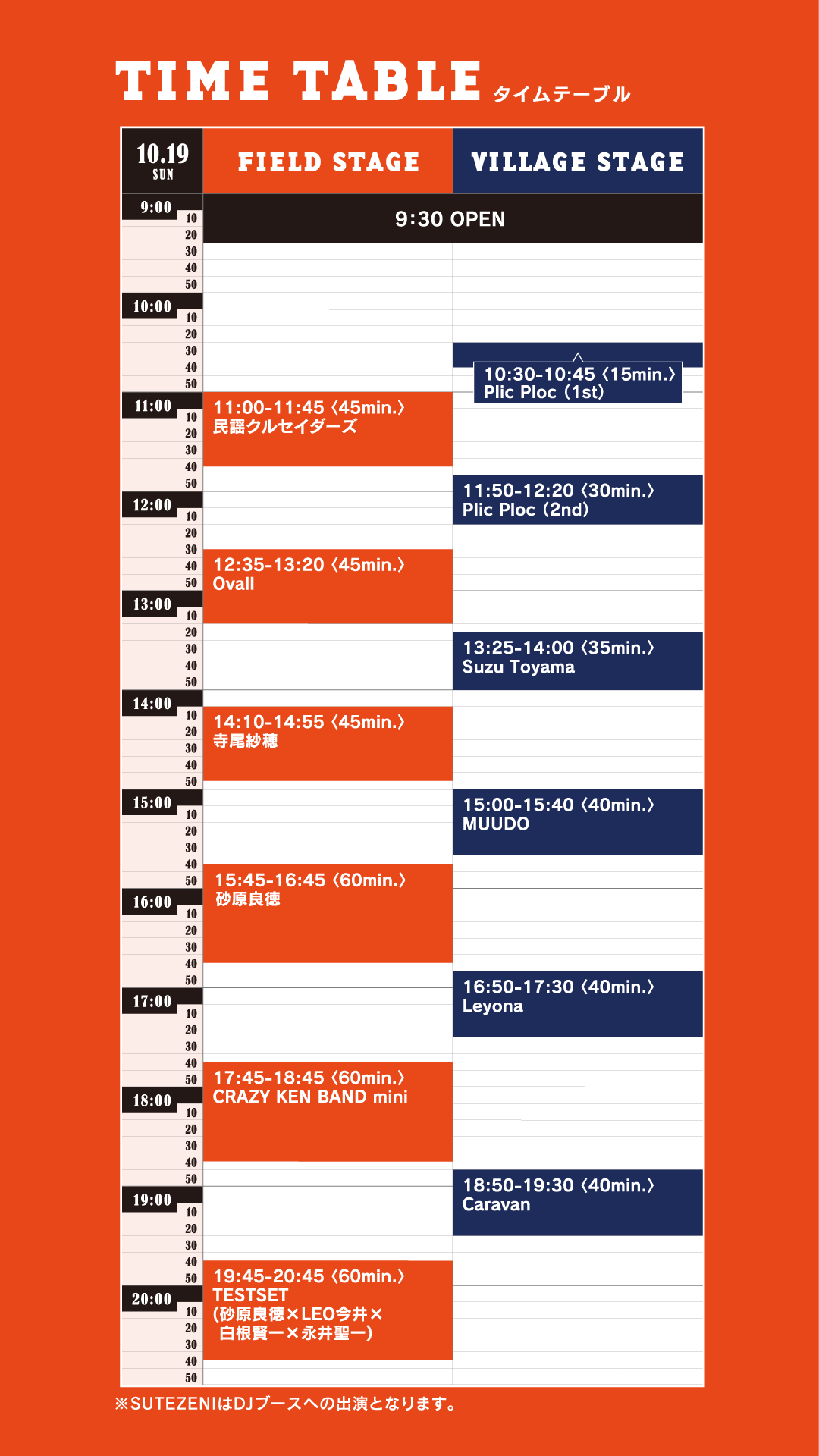 qss16_tt