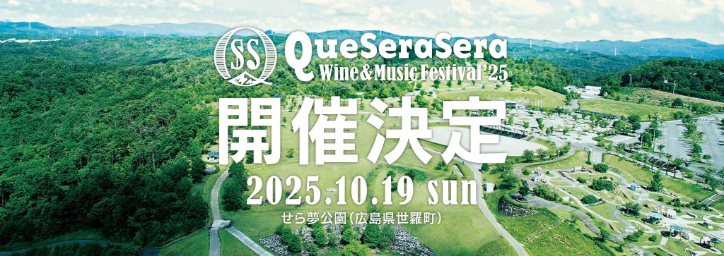 qss25_top_0516